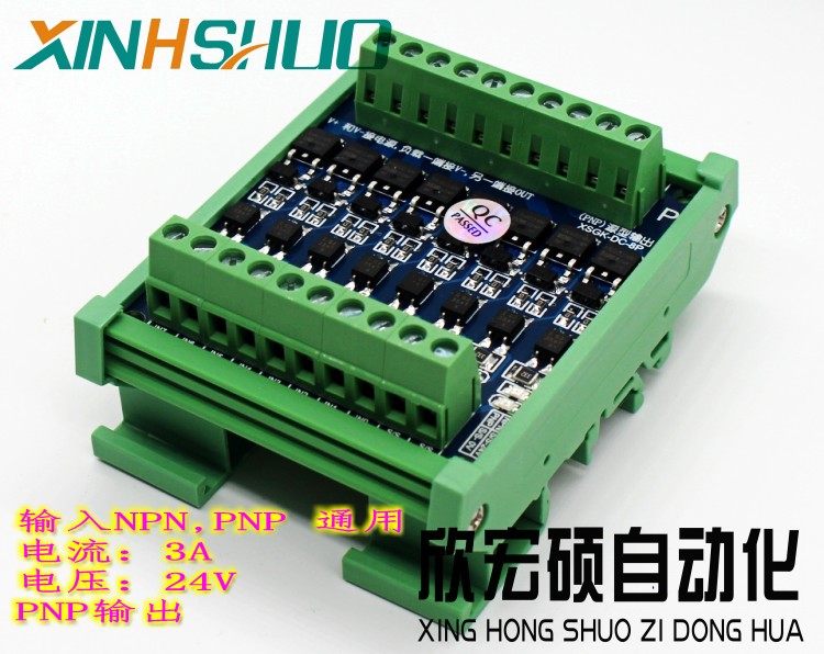 8-channel NPN/PNP board PLC ou - Relay 8 Channel Board recension och pris