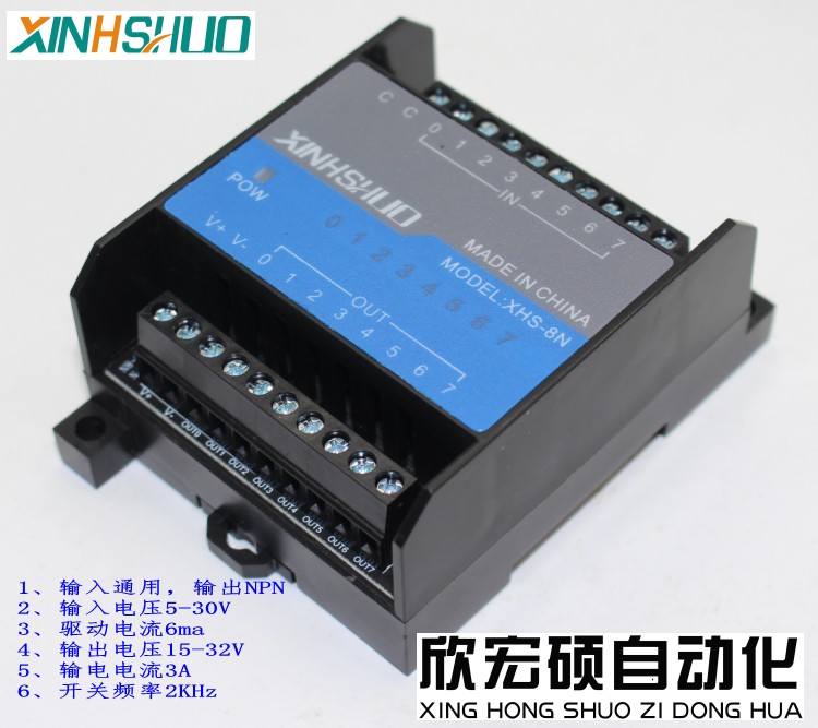 8-channel NPN/PNP board PLC ou - Relay 8 Channel Board recension och pris