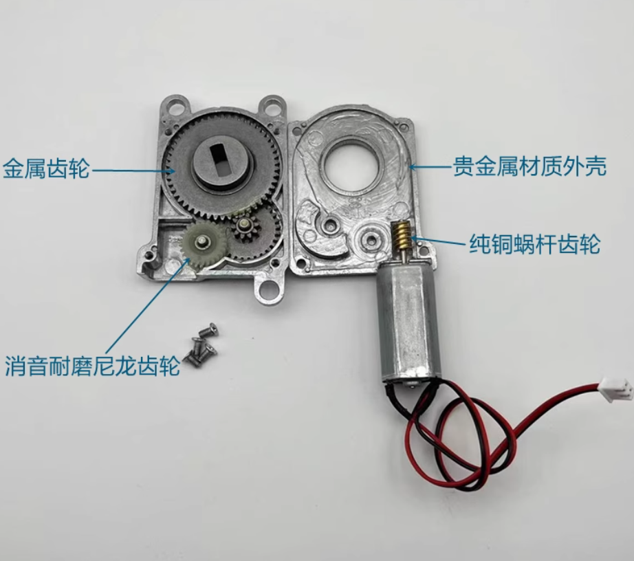 2026 New Reduction motor 4.5-1 - Home Automation System Diy recension och pris